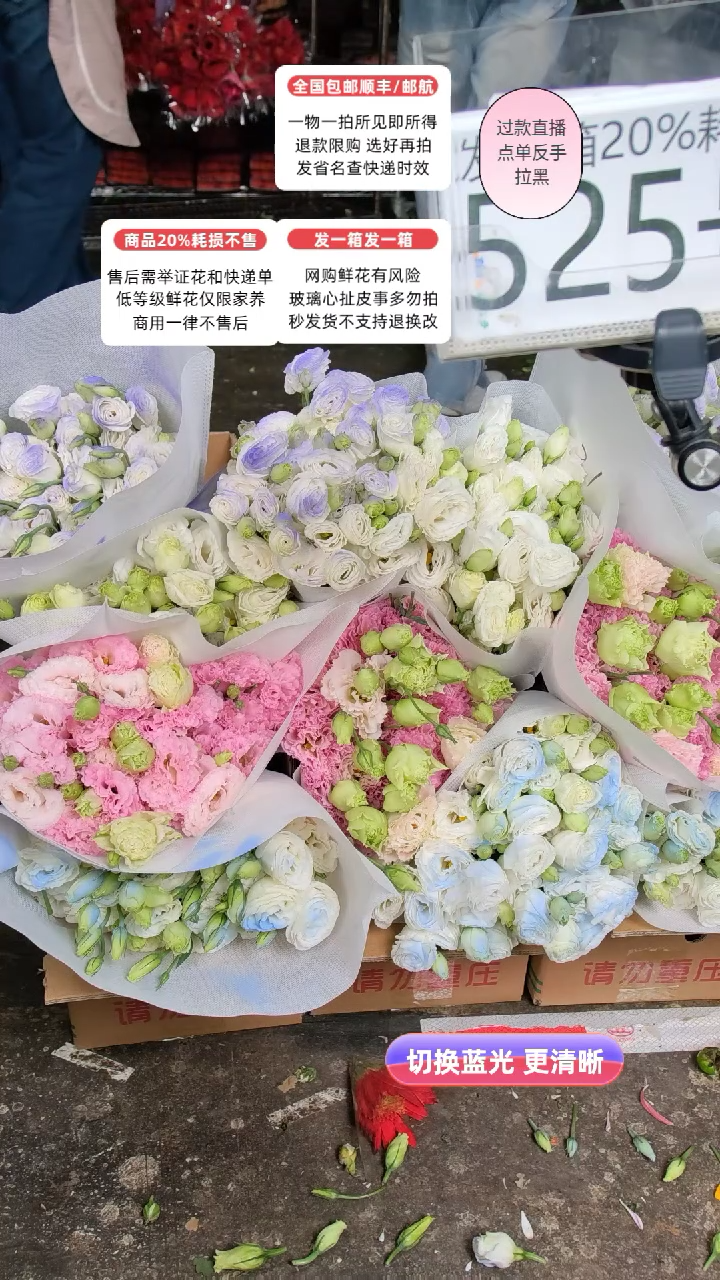 525号♥含20%耗损发一箱