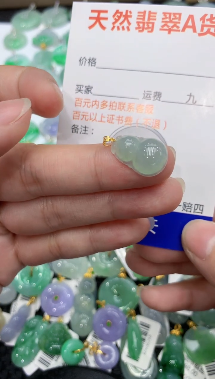 【闪购商品】翡翠颈饰18K金镶嵌1111111111