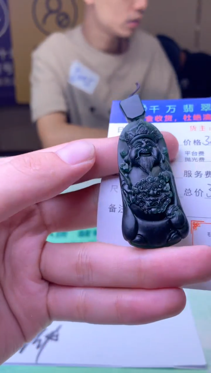 定制翡翠未镶嵌格*-毛货-不退不换-