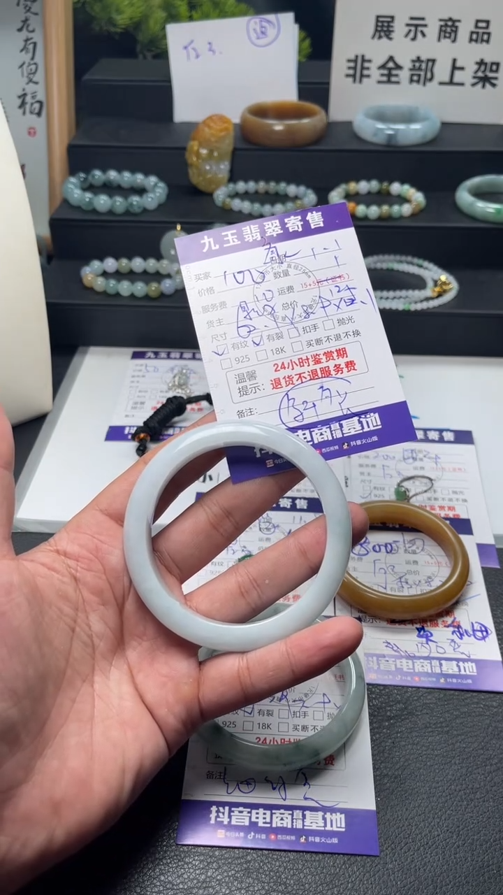 颈饰未镶嵌翡翠康**颜买
