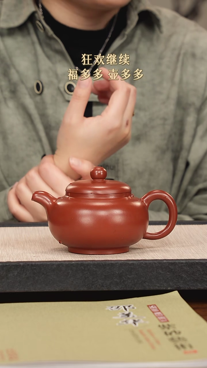 【闪购商品】紫砂茶壶紫砂紫砂紫砂