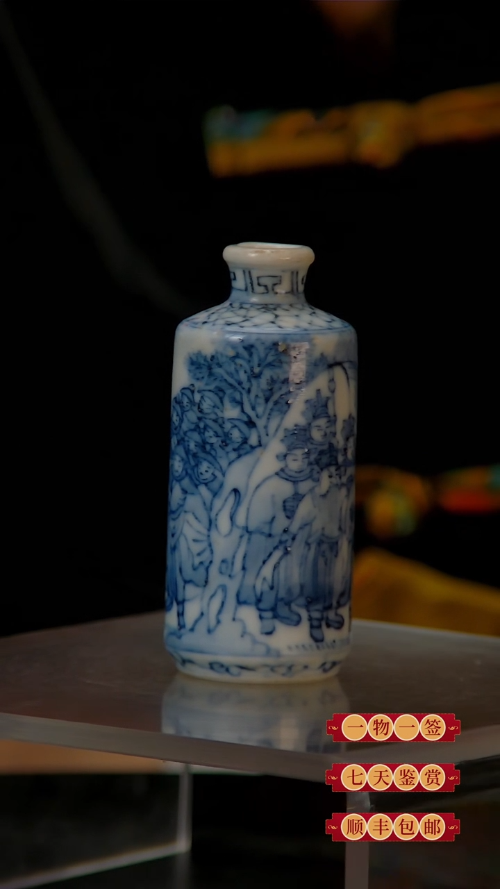 【闪购商品】中国陶瓷艺术收藏鉴赏