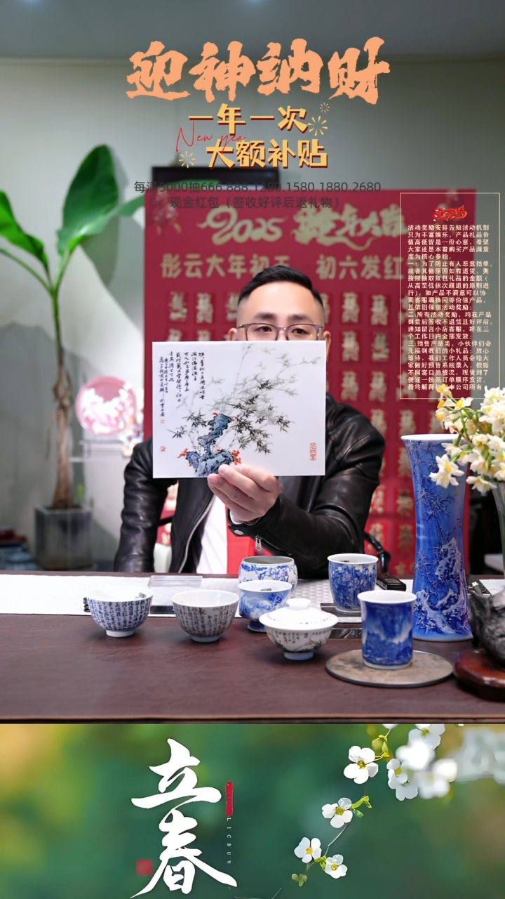 【闪购商品】杯子方老师 粉彩石竹插屏