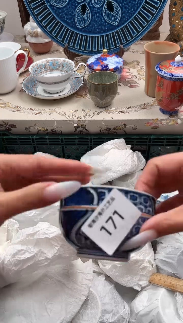 瓷片时***药C         171