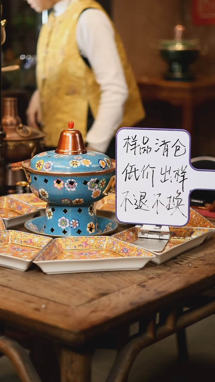 【闪购商品】【清样品】映地绿皮球花-双人景泰蓝铜火锅