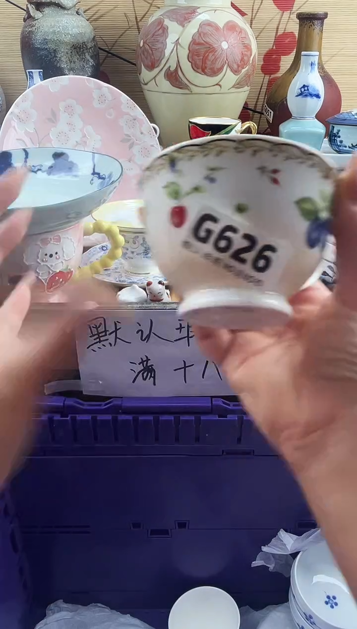 小*==============g626