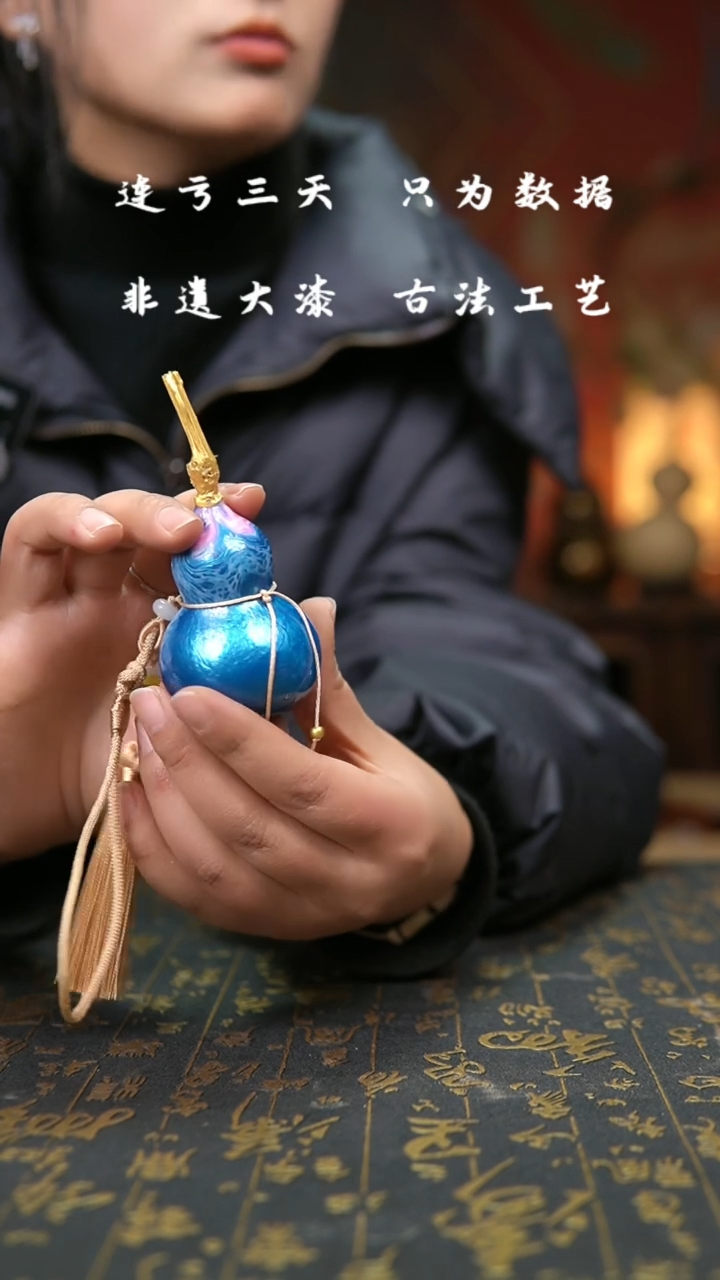 【闪购商品】485-葫芦福禄车挂摆件