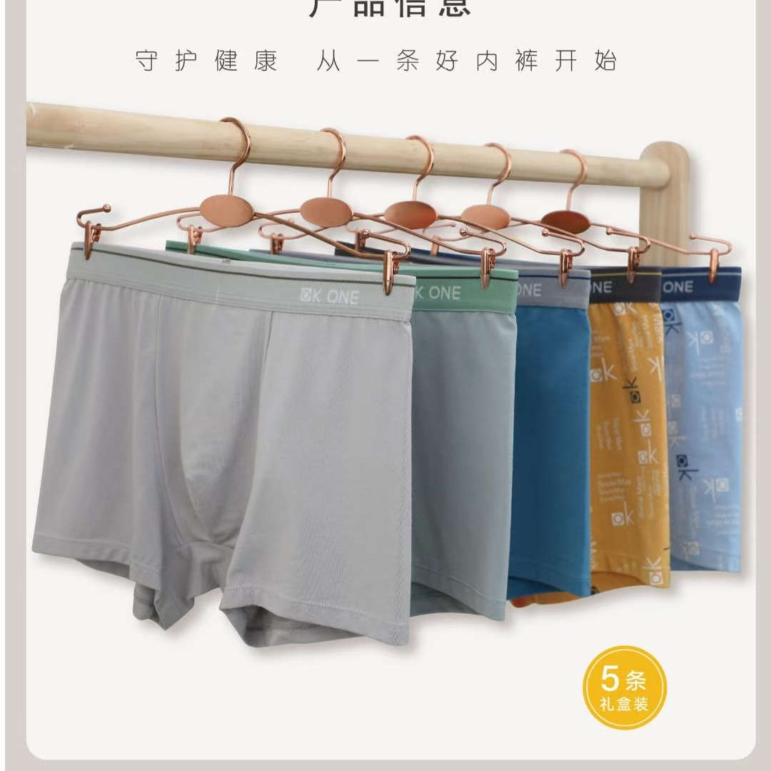 现货    2025新款男童平角短裤五条装裤子