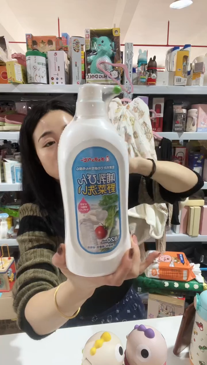 jiujiu奶瓶清洗剂 