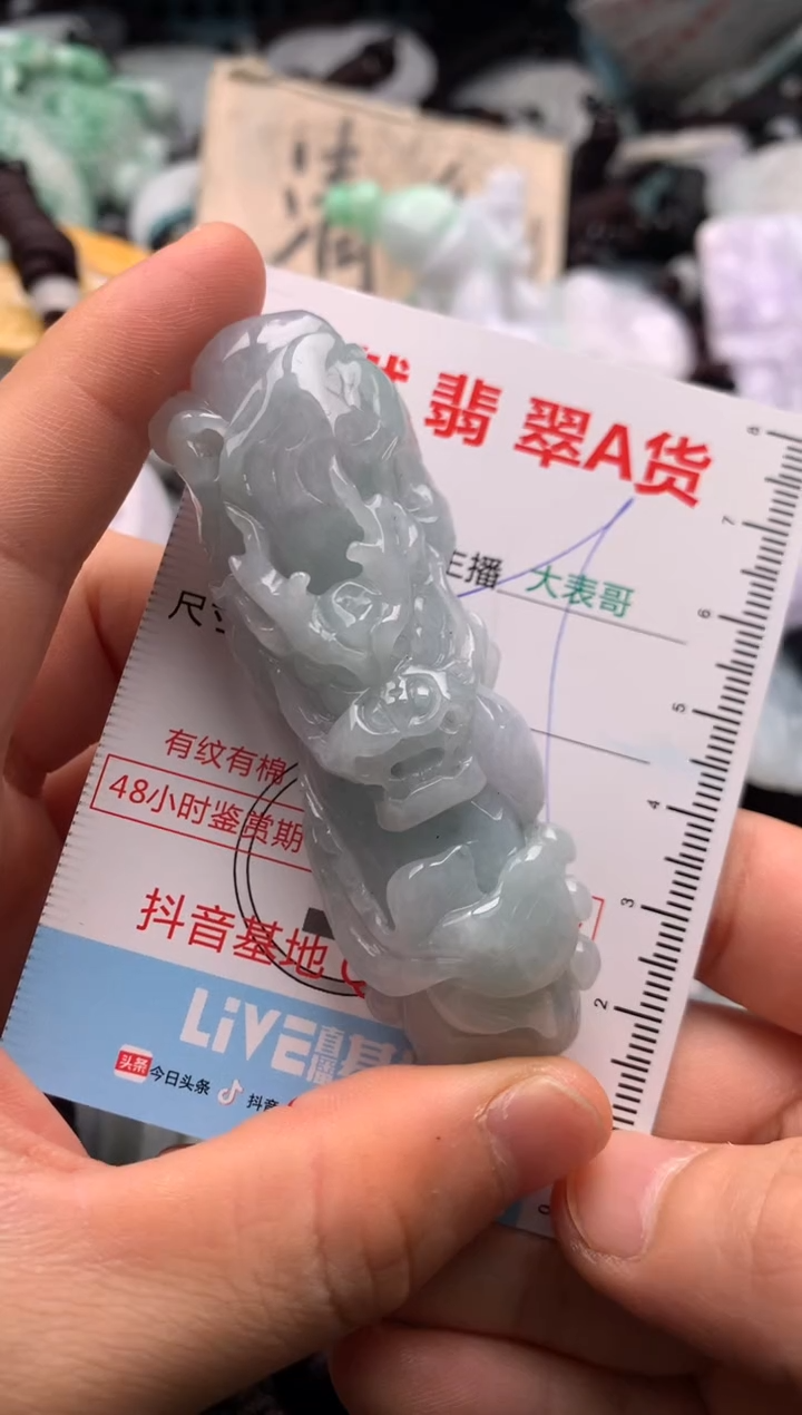 【闪购商品】翡翠吊坠(不含链)未镶嵌1