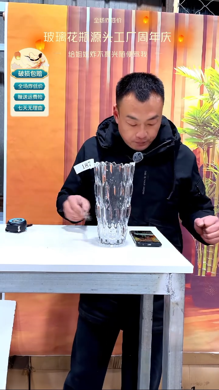 【闪购商品】玻璃187新款透明浮雕花瓶24高