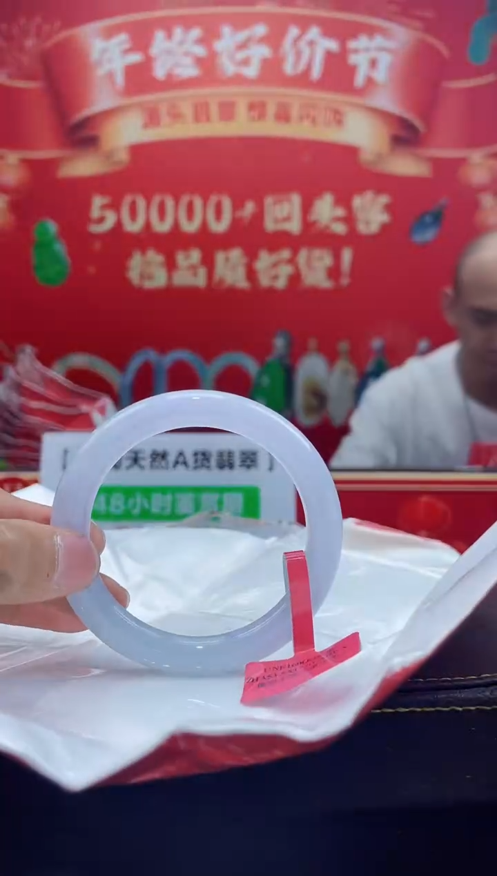 【闪购商品】翡翠手镯未镶嵌手镯14