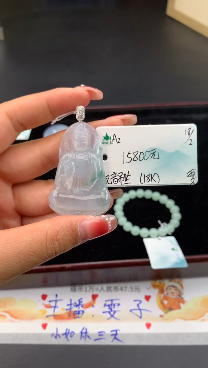 【闪购商品】翡翠颈饰未镶嵌送礼#自戴#，下单联系客服核对地址~