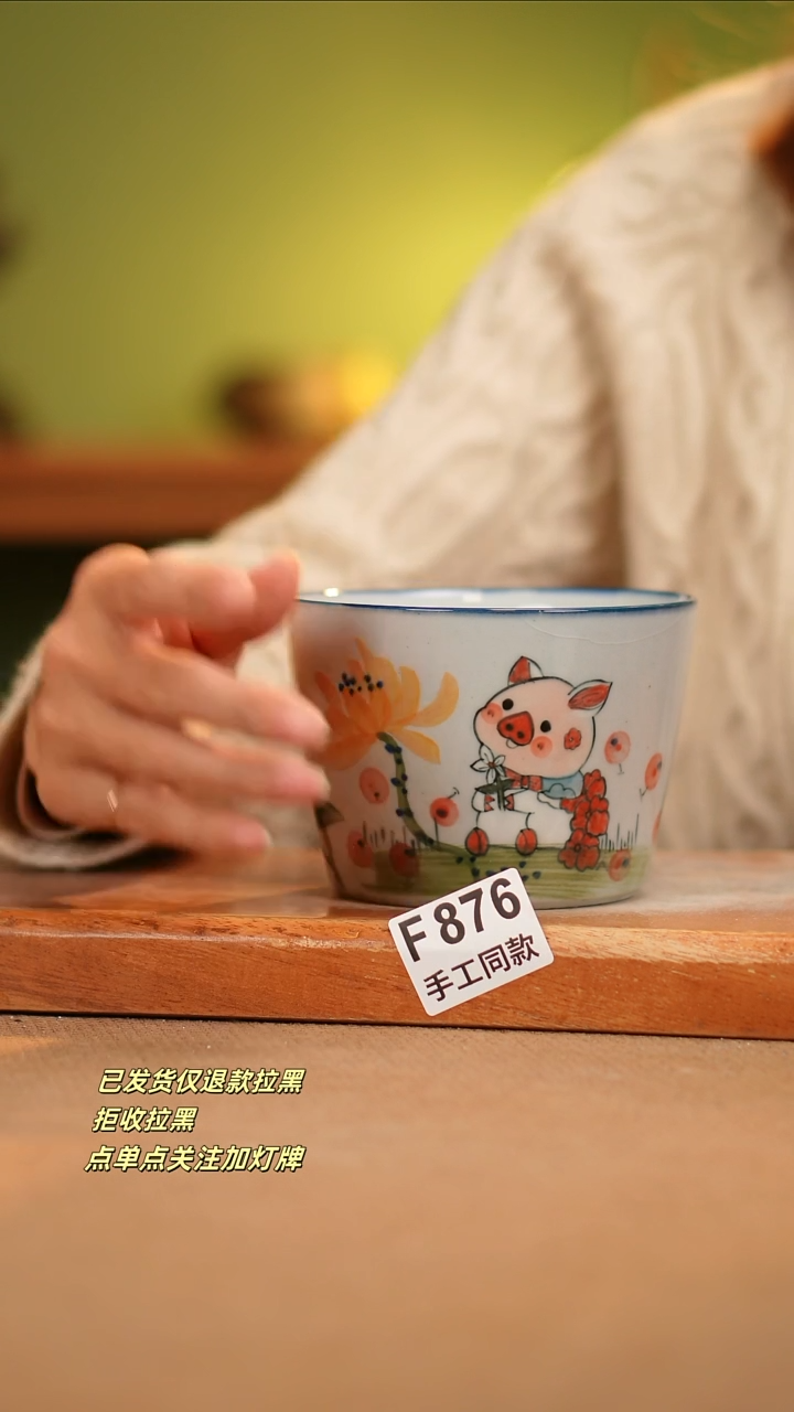 【闪购商品】其他F876窑林瓷业瓷器