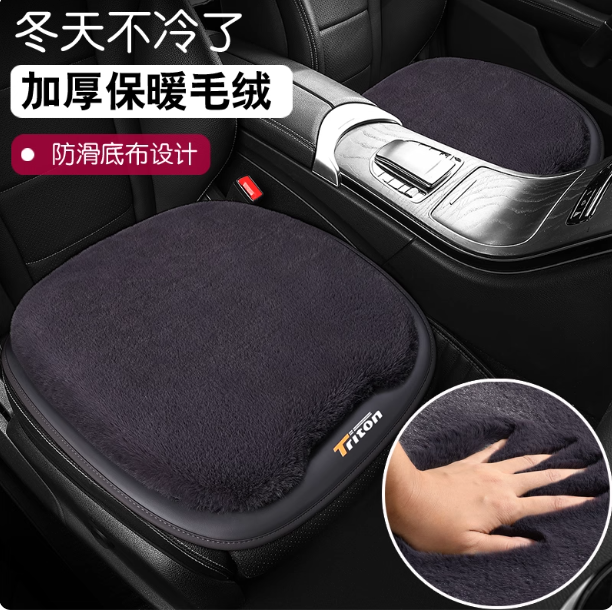 汽车坐垫冬季增高加厚毛绒座垫车载座垫子高端保暖屁股垫车型通用