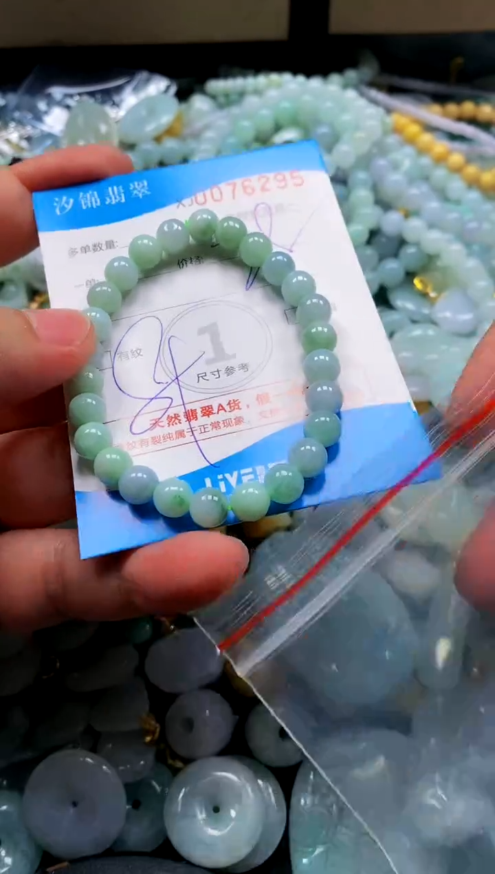 颈饰未镶嵌翡翠闪购商品0076295