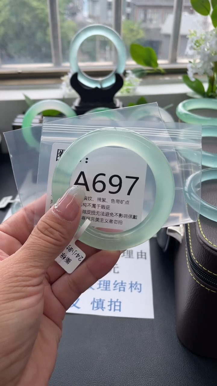 赫**勃AA697（一物一拍）以截图为准 