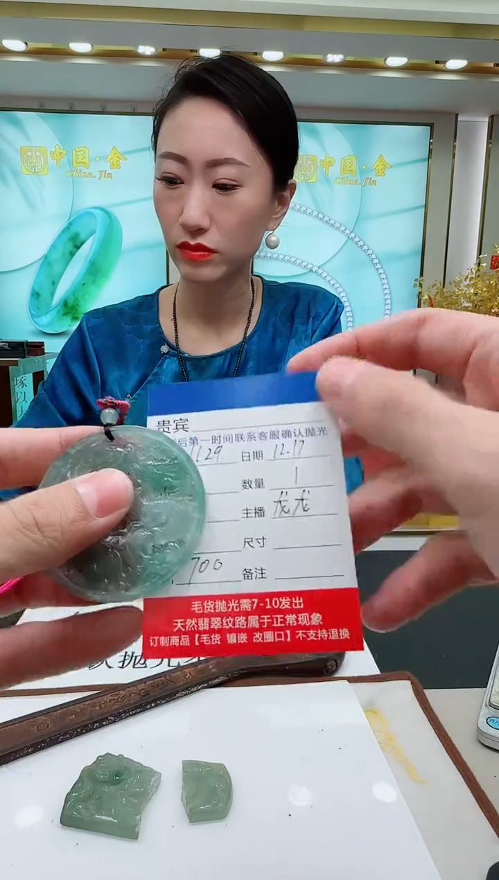 未镶嵌定制翡翠LL29翡翠吊坠-多样性发其一