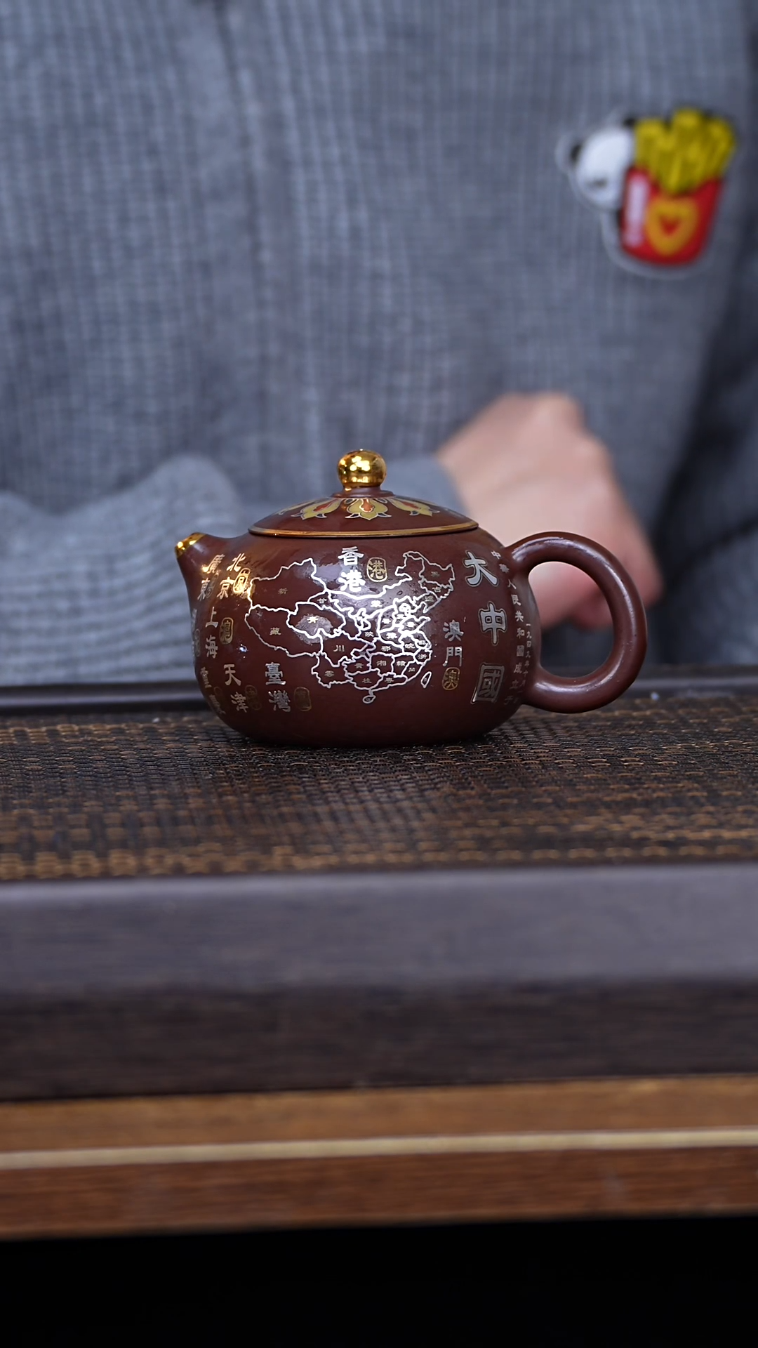 【闪购商品】紫砂茶壶456789123456789