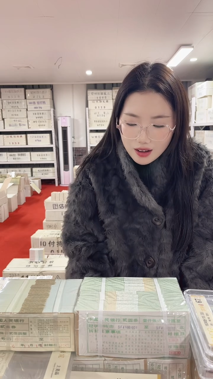 第四套人民币退市纸币05捆千联两冠41338888