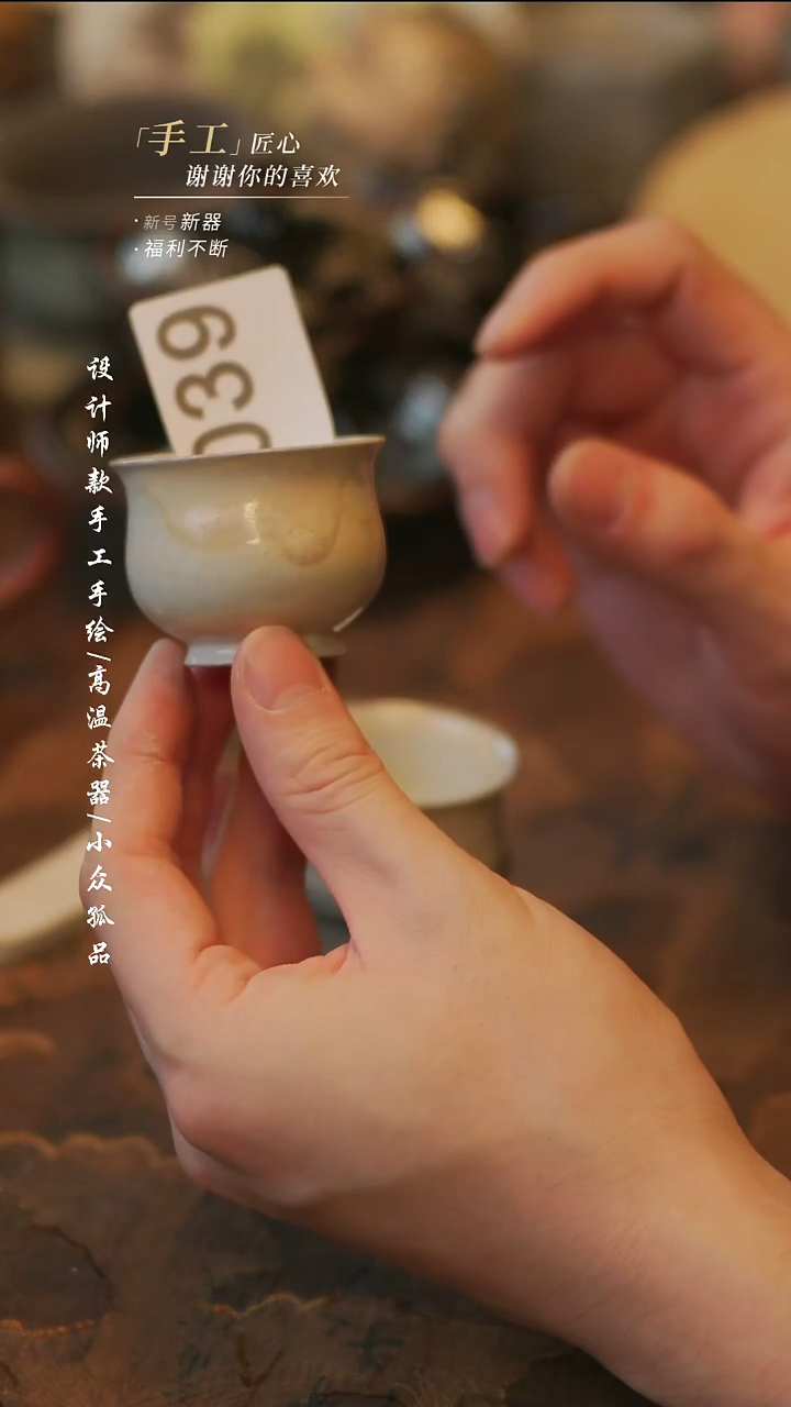 陶039柴烧小杯随机一个【溯本】瓷片***瓷片