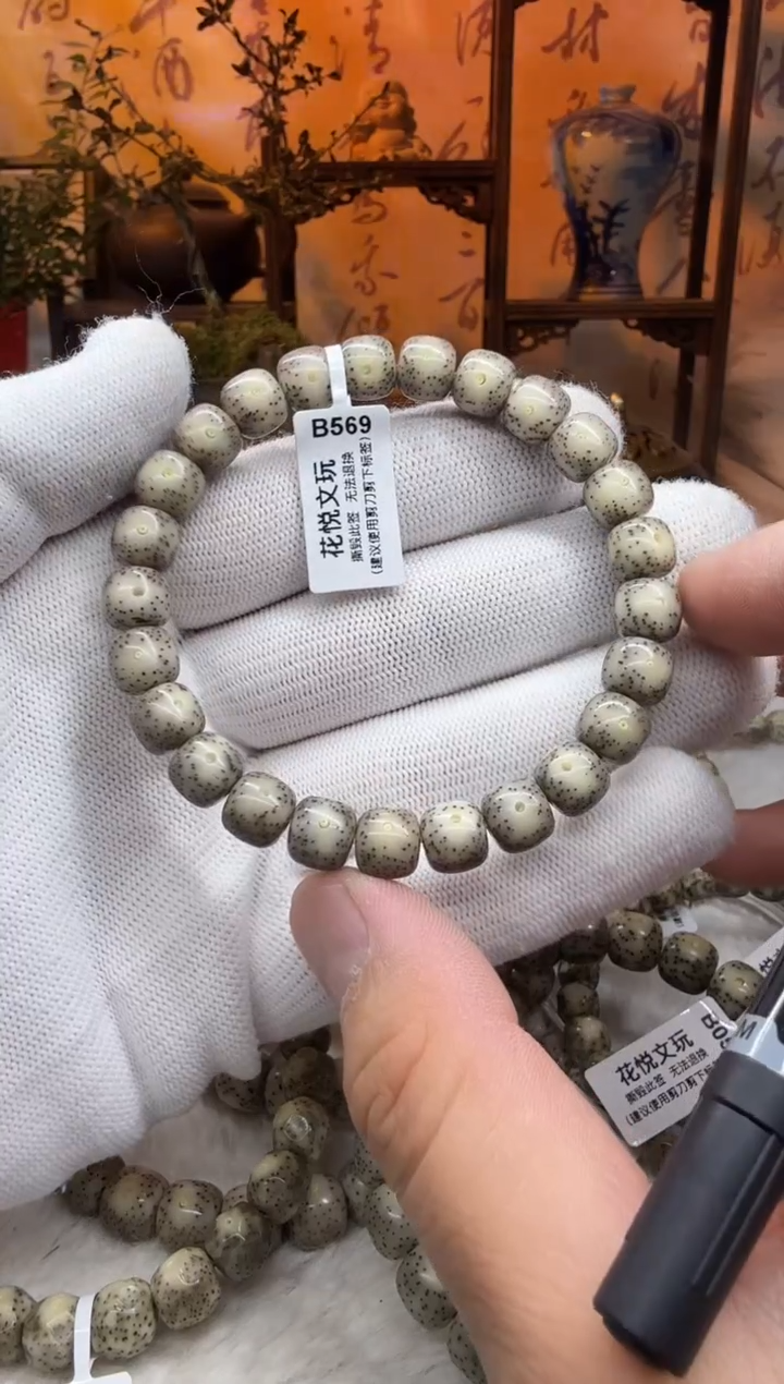 【闪购商品】星月菩提吊坠9x8糯冰奶奶灰针尖星大眼睛B569