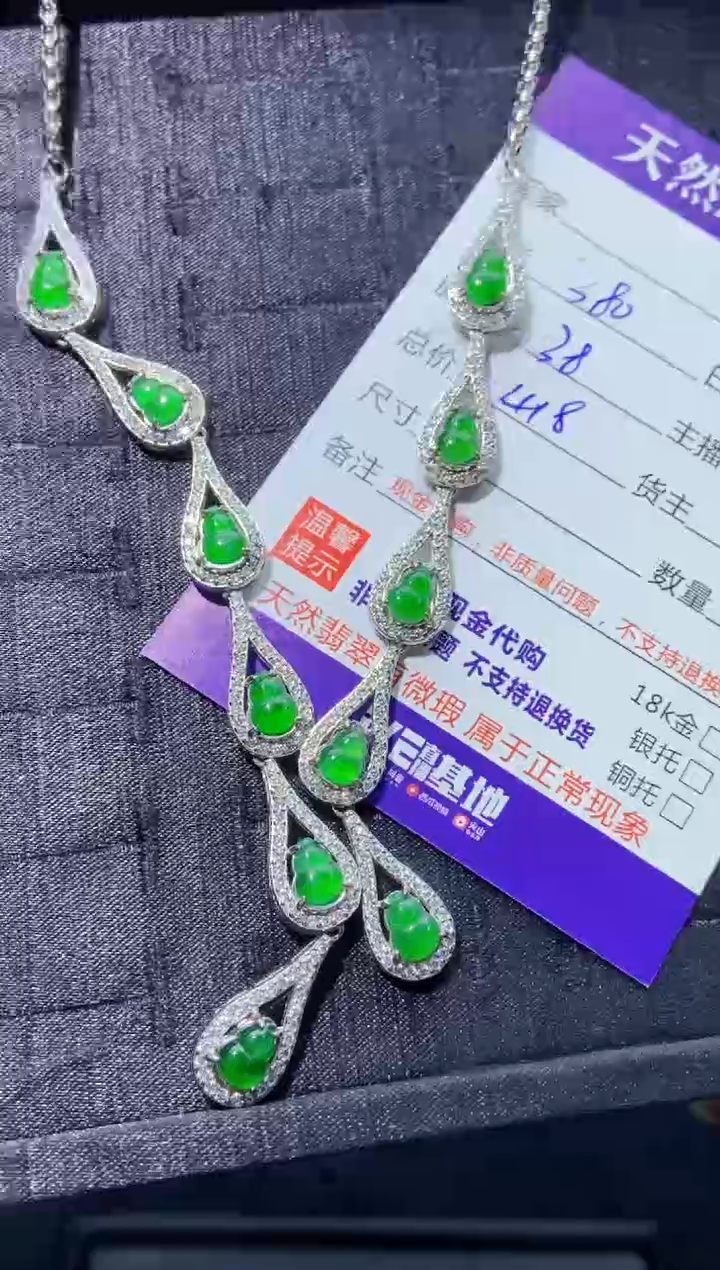 【闪购商品】定制翡翠未镶嵌多样性发货0263509178