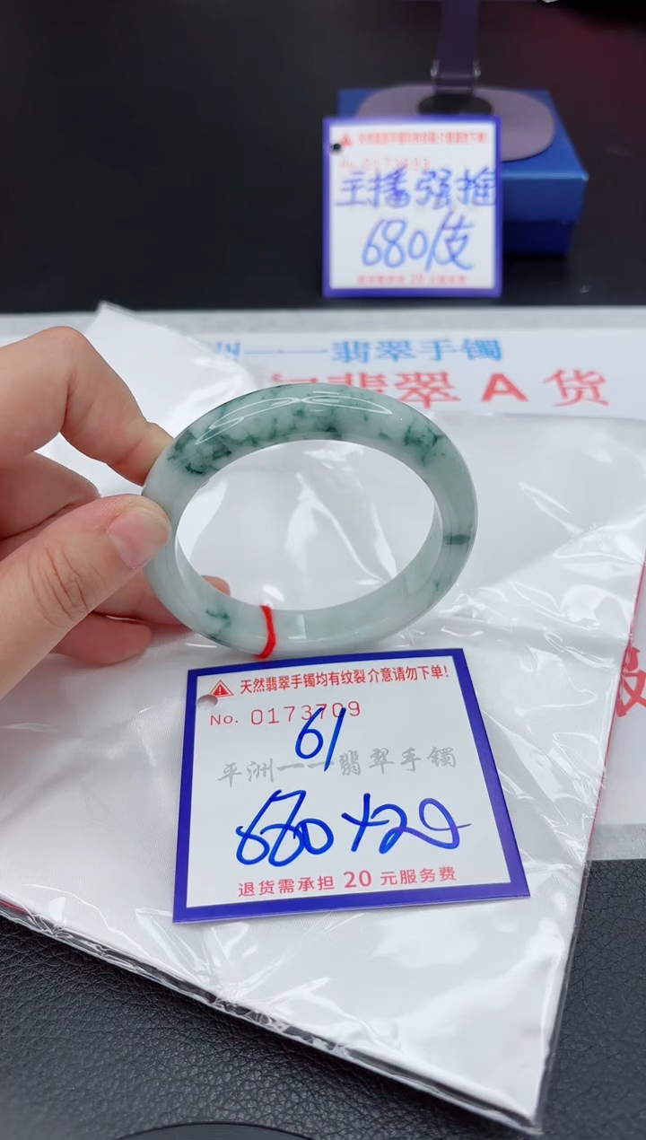 翡翠手镯未镶嵌1111111111