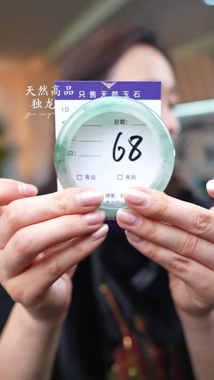 【闪购商品】石英质玉手镯未镶嵌68