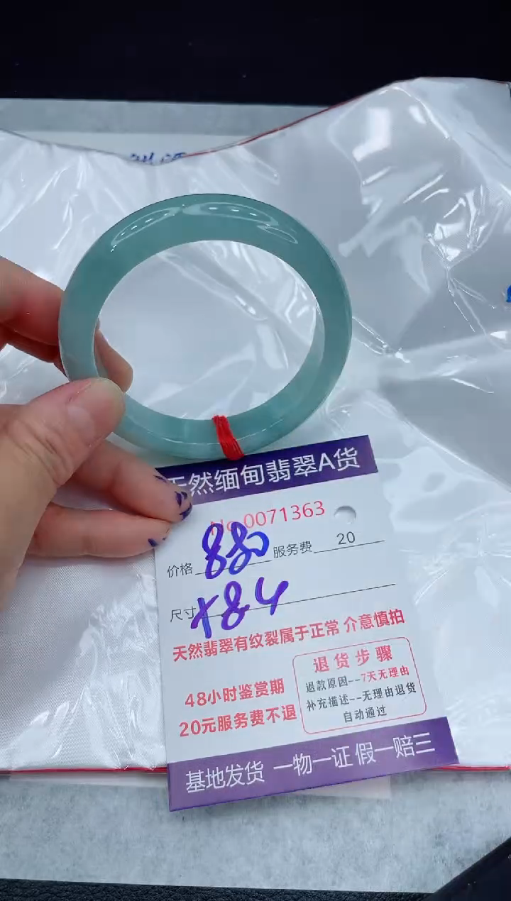 【闪购商品】翡翠手镯未镶嵌11111111