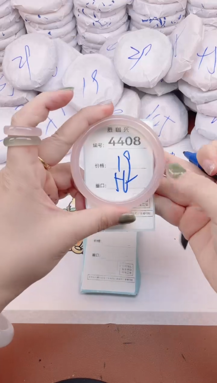 【闪购商品】玛瑙/玉髓手镯未镶嵌4408