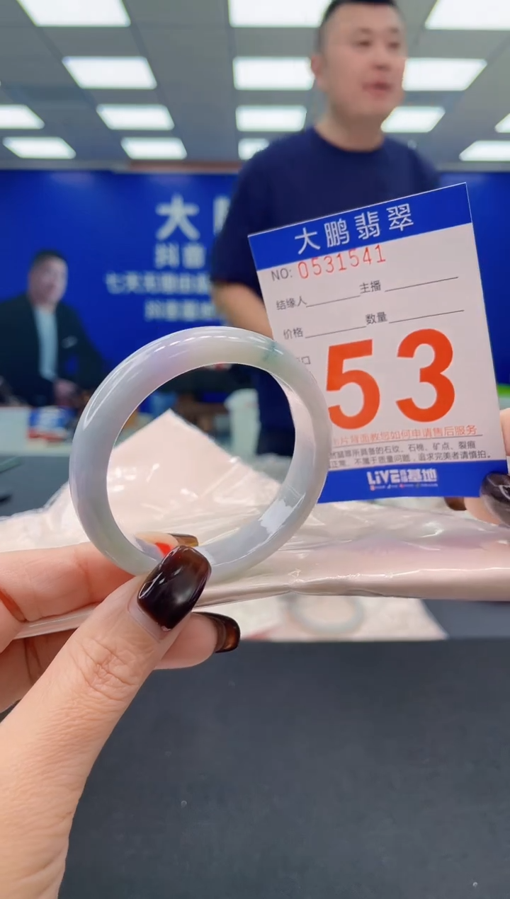 未镶嵌手镯翡翠AAAAAAAAAA