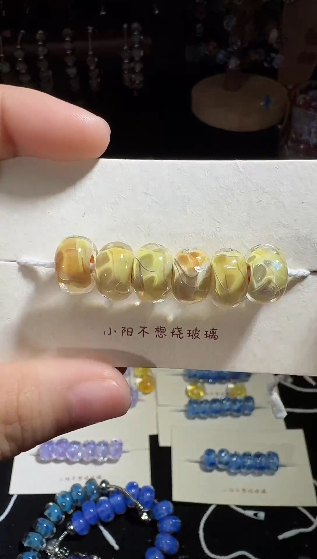 颈饰玻璃手工琉璃珠295