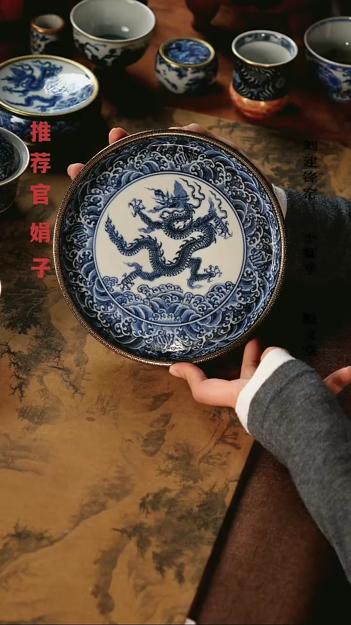 【闪购商品】大明风华海水龙壶承