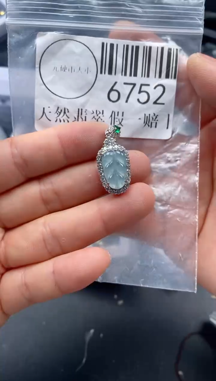 吊坠(不含链)未镶嵌翡翠6752