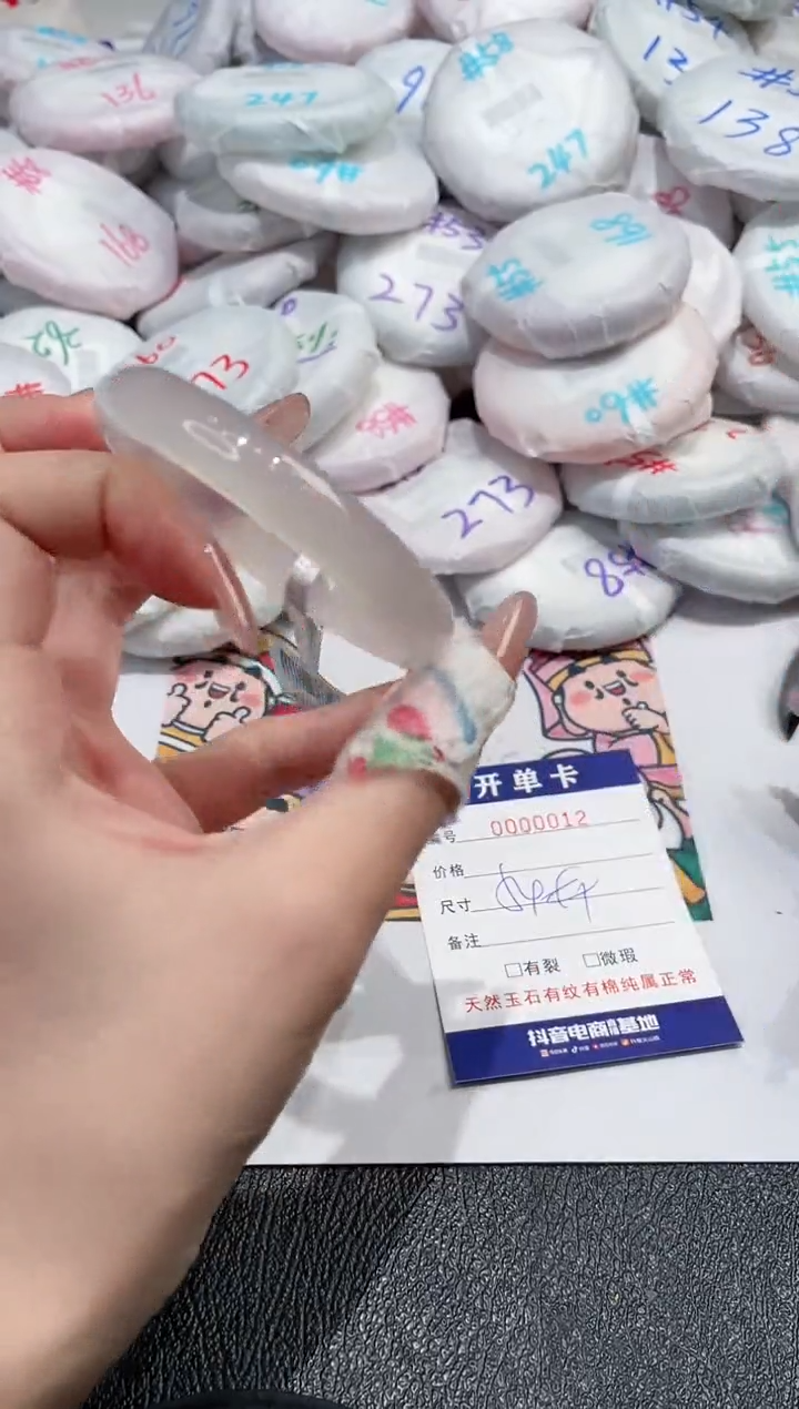 【闪购商品】玛瑙/玉髓手镯未镶嵌-12