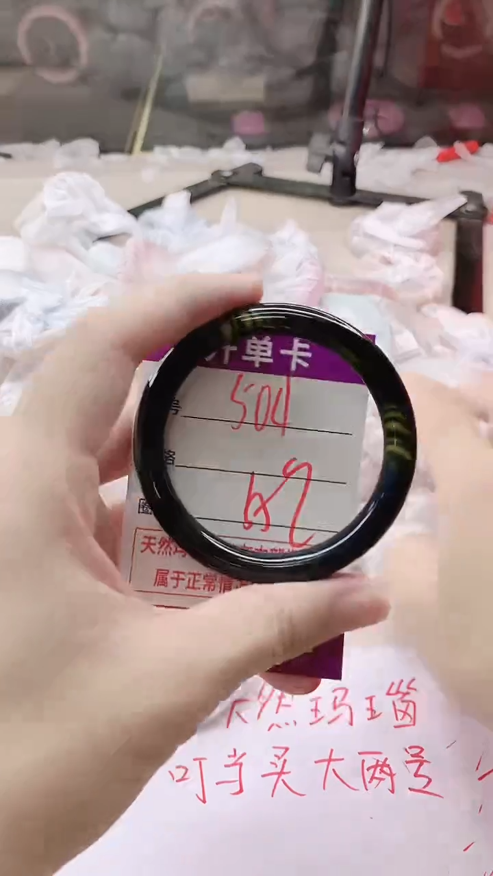 手镯玛瑙/玉髓未镶嵌504