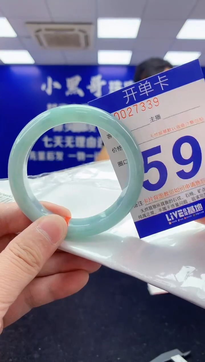 未镶嵌手镯翡翠AAAAAAAAAAAA