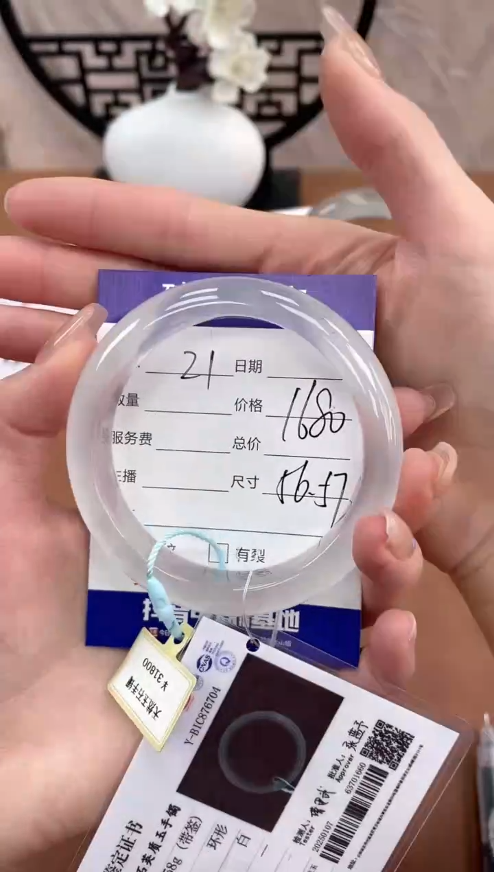 【闪购商品】石英质玉手镯未镶嵌21