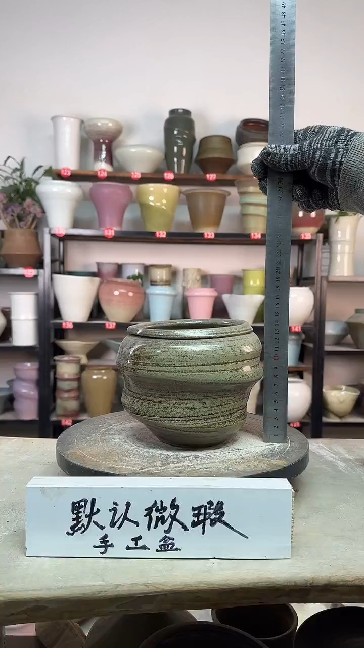 【闪购商品】陶瓷13-高14口13瑕