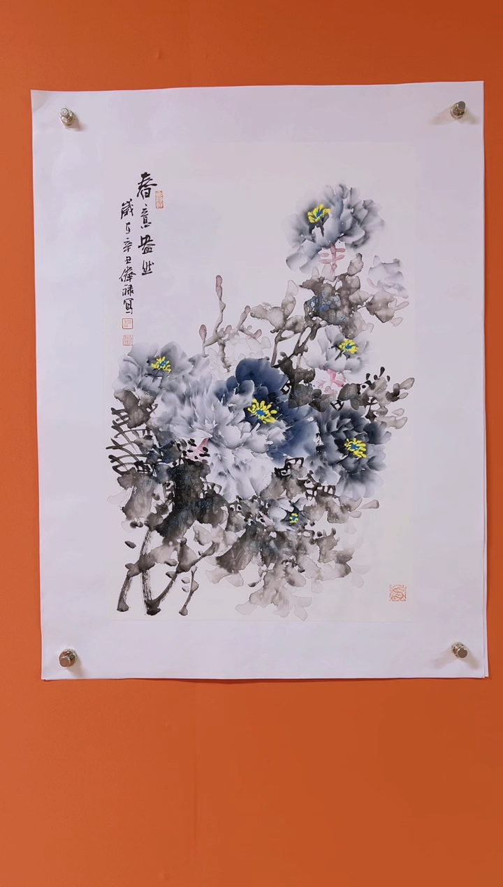 【闪购商品】国画书上作品多次参加参加作品