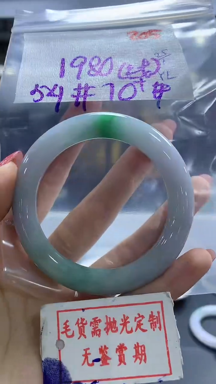 【闪购商品】定制翡翠未镶嵌毛货需精细抛光205多样性发1件1980