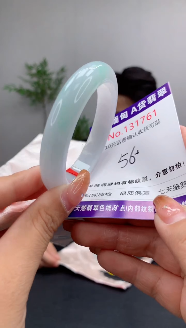 未镶嵌手镯翡翠天然缅甸A货翡翠