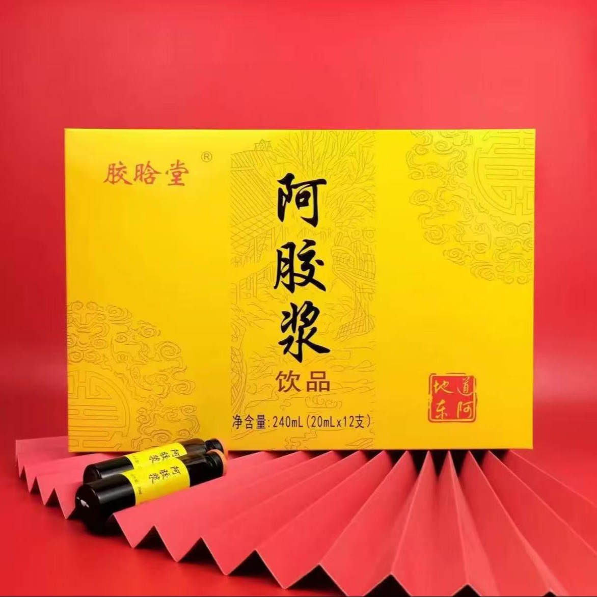 【匠心甄选】阿胶浆饮品