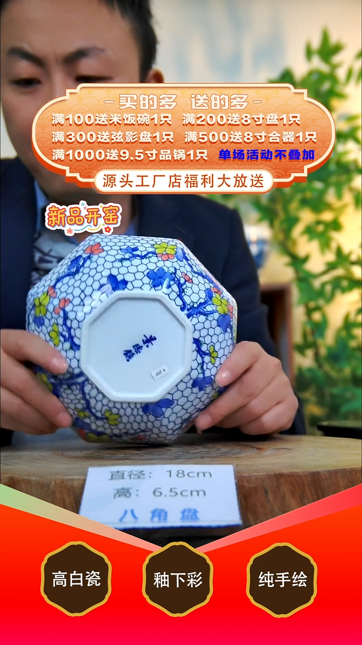 其他白泥景德镇手工手绘陶瓷【食品级】