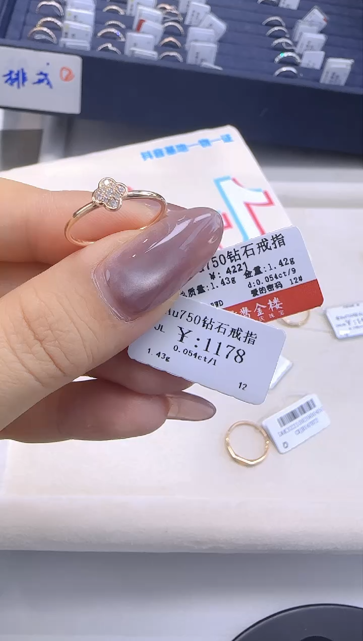 【闪购商品】钻石戒指/指环18K金镶嵌99800