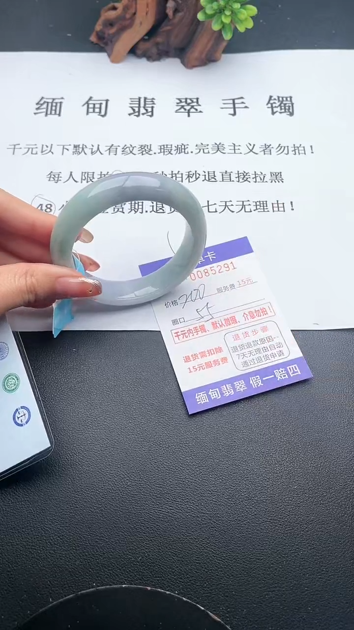 【闪购商品】91手镯即见即所得拍啥发啥