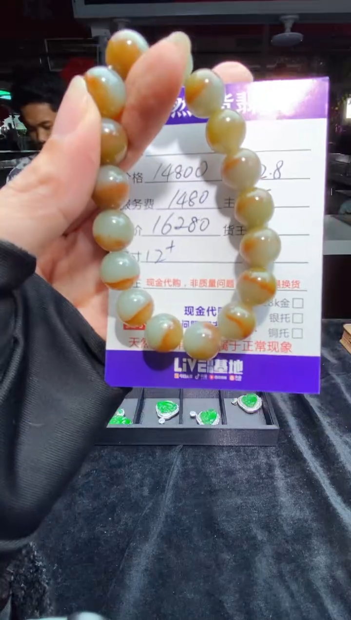 【闪购商品】定制翡翠未镶嵌多样性发货0347403450