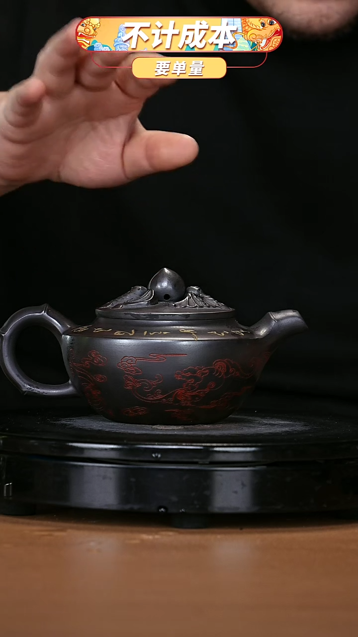【闪购商品】宜兴原矿高端紫砂