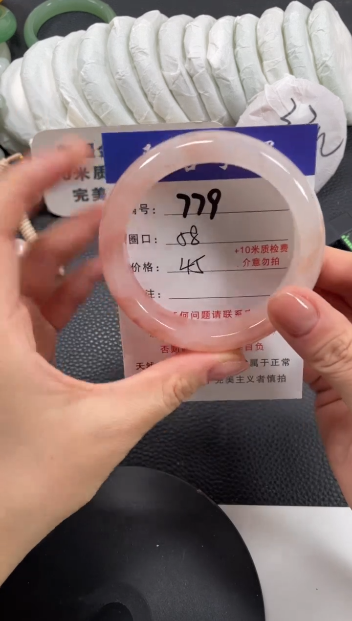 【闪购商品】石英质玉手镯未镶嵌58